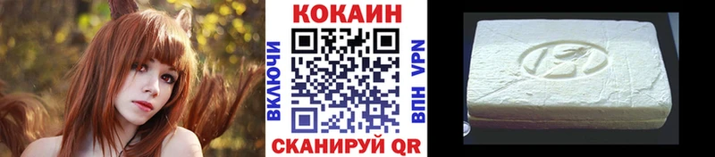 Наркотические вещества Ишимбай Кокаин  Мефедрон  АМФ  ГАШИШ  A-PVP 