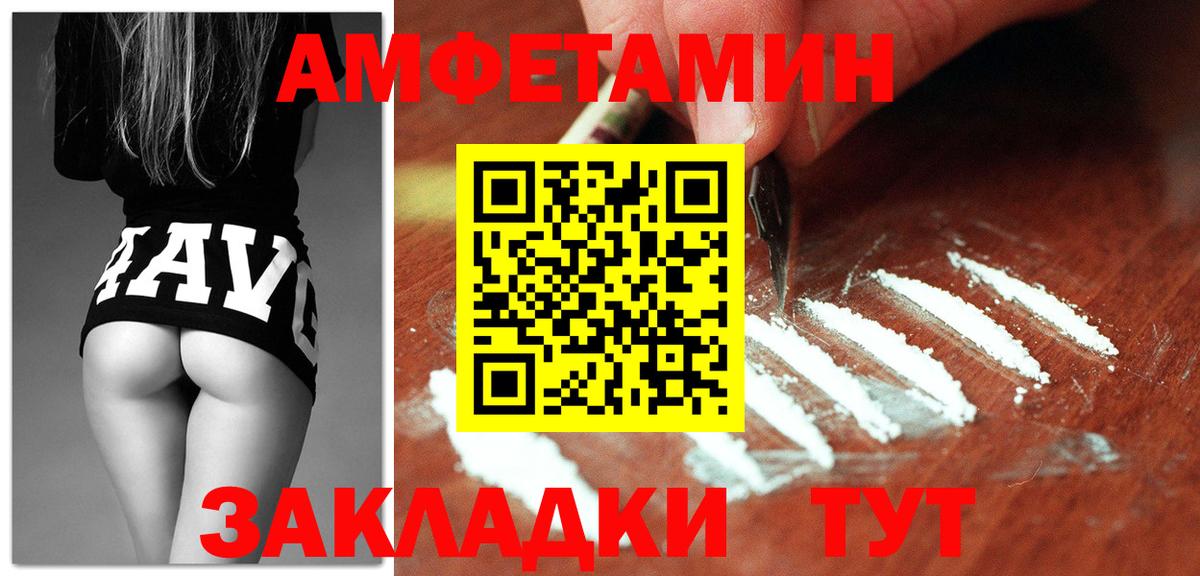 Ишимбай  Амфетамин  Вход с VPN  Амфетамин  Амфетамин 98% 