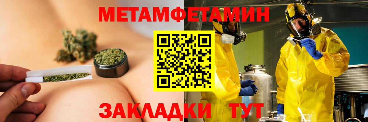 АМФЕТАМИН 98% Ишимбай