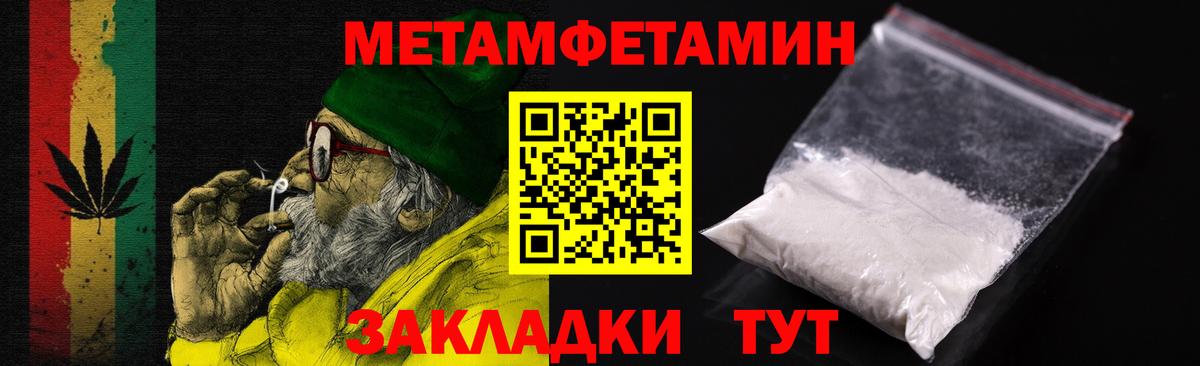 Alpha PVP Ишимбай