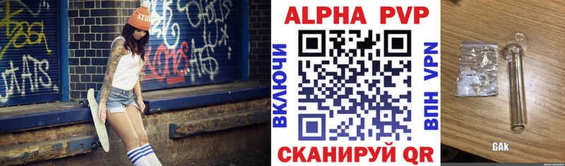 А ПВП Соль  kraken как зайти  Ишимбай 