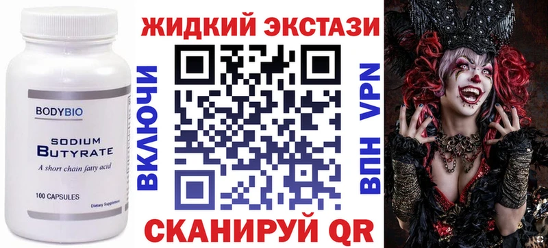 кракен ССЫЛКА Ишимбай БУТИРАТ оксана