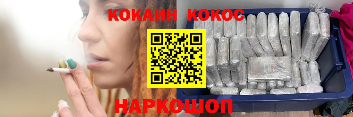 Кокаин VHQ Ишимбай
