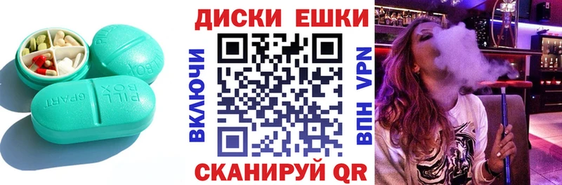 Ecstasy mix  Ишимбай 