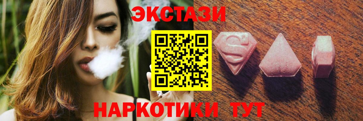 Ecstasy Philipp Plein Ишимбай