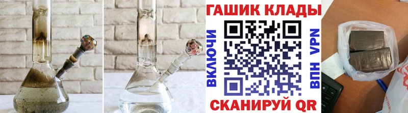 купить  цена  Ишимбай  Гашиш Ice-O-Lator 