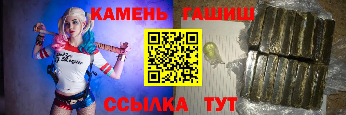 Ишимбай  ГАШ Cannabis  ГАШИШ  Вход с VPN  ГАШ гарик 