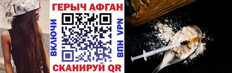 Героин хмурый  кракен tor  Ишимбай 