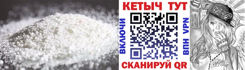 КЕТАМИН VHQ  Ишимбай 