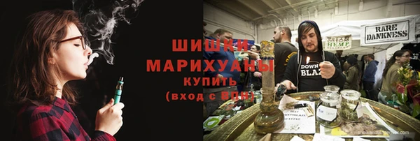 герыч Зеленокумск