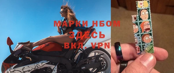 spice Зеленодольск