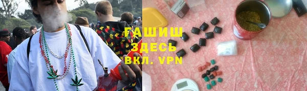 герыч Зеленокумск