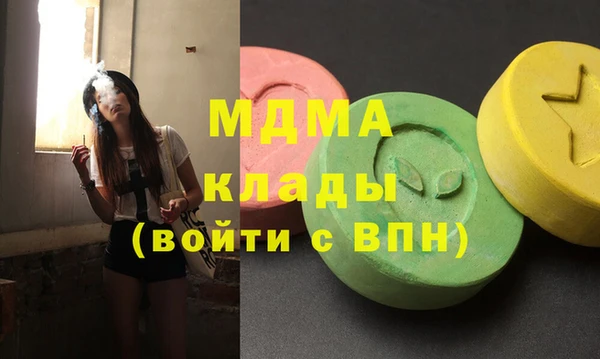 spice Зеленодольск