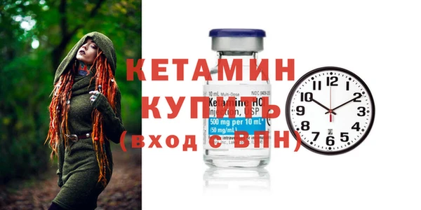 герыч Зеленокумск