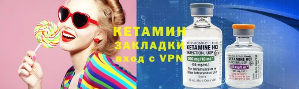 мефедрон Зерноград
