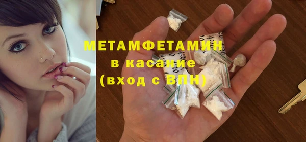 герыч Зеленокумск