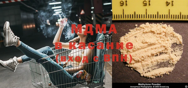 spice Зеленодольск