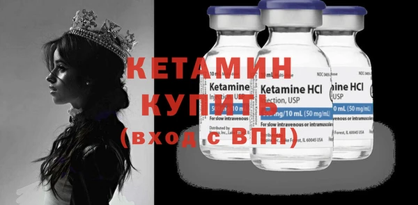 герыч Зеленокумск