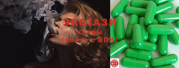 spice Зеленодольск