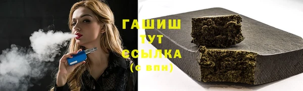 мефедрон Зерноград