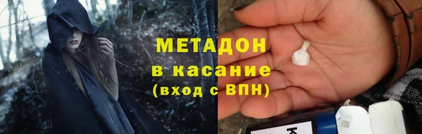 мефедрон Зерноград
