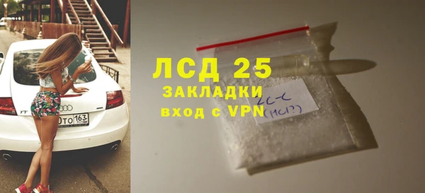 мефедрон Зерноград