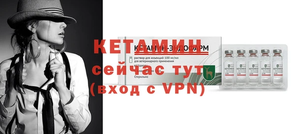 мефедрон Зерноград
