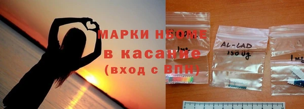 герыч Зеленокумск