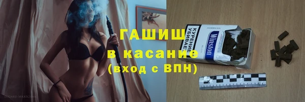 мефедрон Зерноград