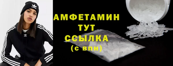 spice Зеленодольск