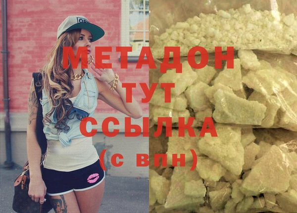 мефедрон Зерноград