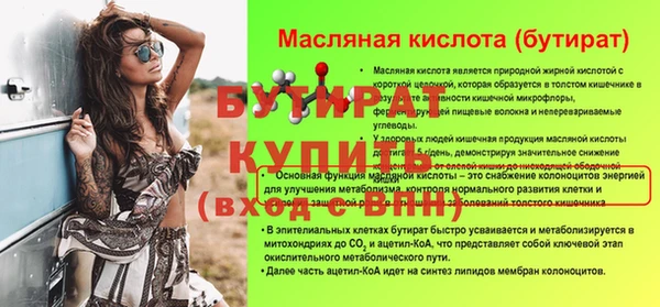 spice Зеленодольск