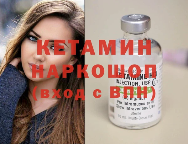 мефедрон Зерноград