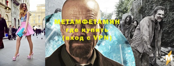 герыч Зеленокумск