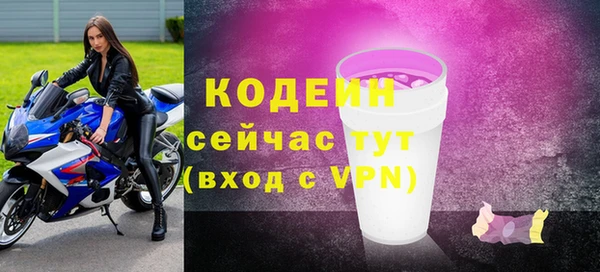 мефедрон Зерноград