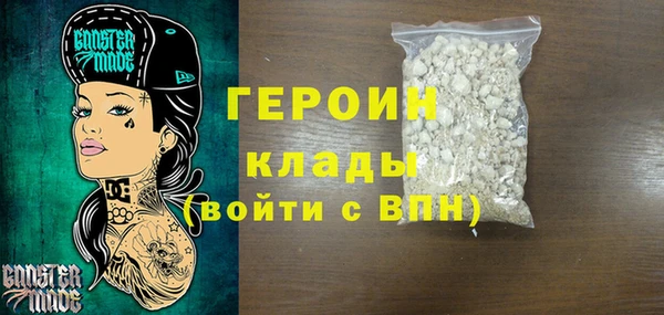 spice Зеленодольск