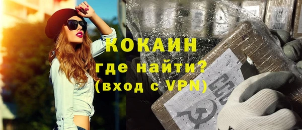 герыч Зеленокумск