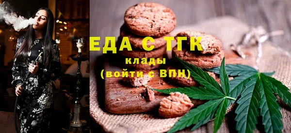 мефедрон Зерноград