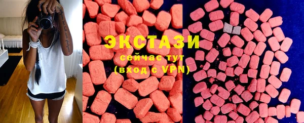 spice Зеленодольск
