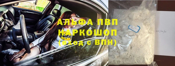 герыч Зеленокумск