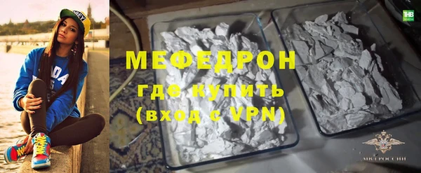 мефедрон Зерноград