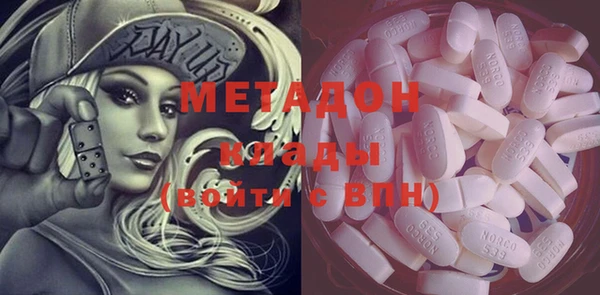 герыч Зеленокумск