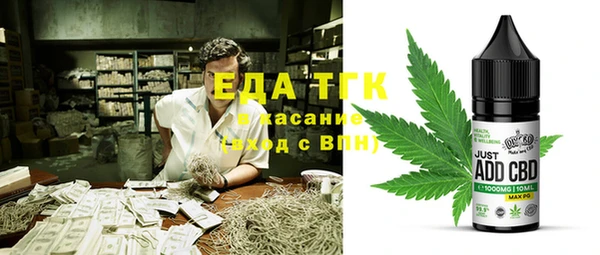 герыч Зеленокумск