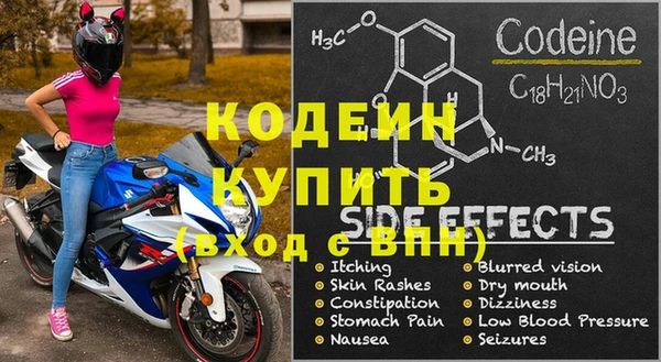 мефедрон Зерноград