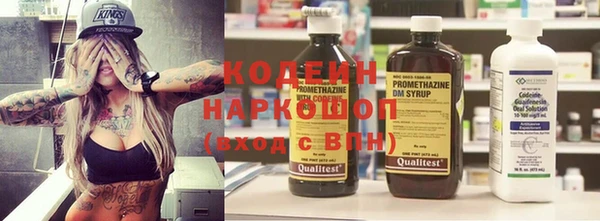 герыч Зеленокумск