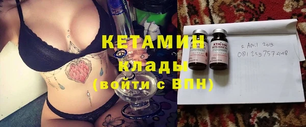 герыч Зеленокумск