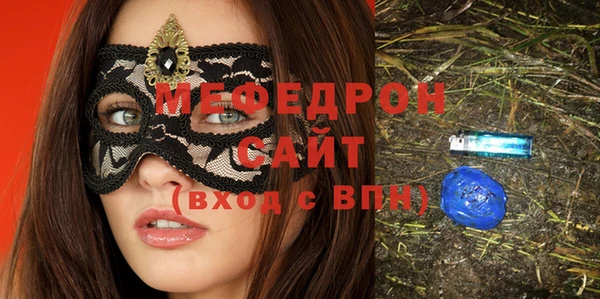 spice Зеленодольск