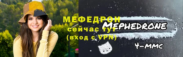 герыч Зеленокумск