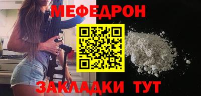 крисы Кумертау