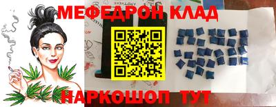 крисы Кумертау